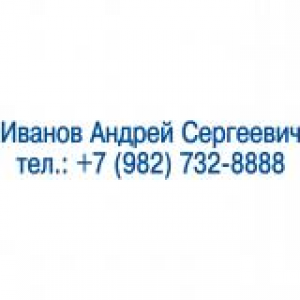 Именные штампы в Орехово-Зуево Именные штампы в Орехово-Зуево